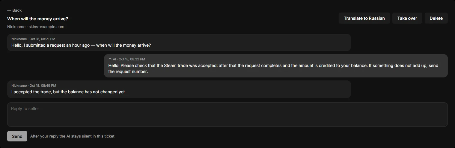An open ticket: the seller’s conversation with the AI and the action buttons